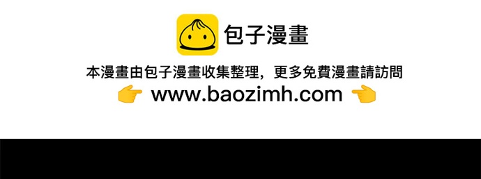 [第72话] 消灭巴尔79