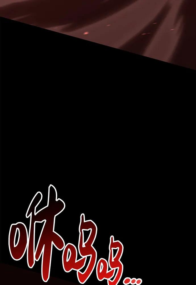 [第72话] 消灭巴尔83