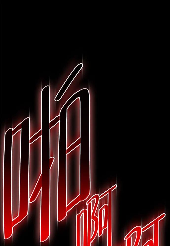 [第72话] 消灭巴尔88