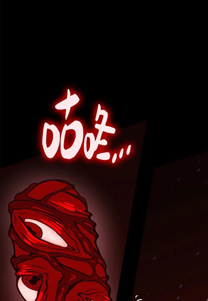 [第72话] 消灭巴尔92
