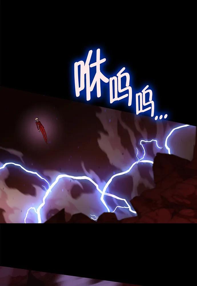 [第72话] 消灭巴尔95