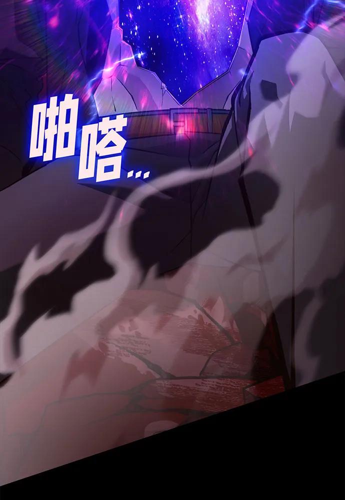 [第72话] 消灭巴尔97