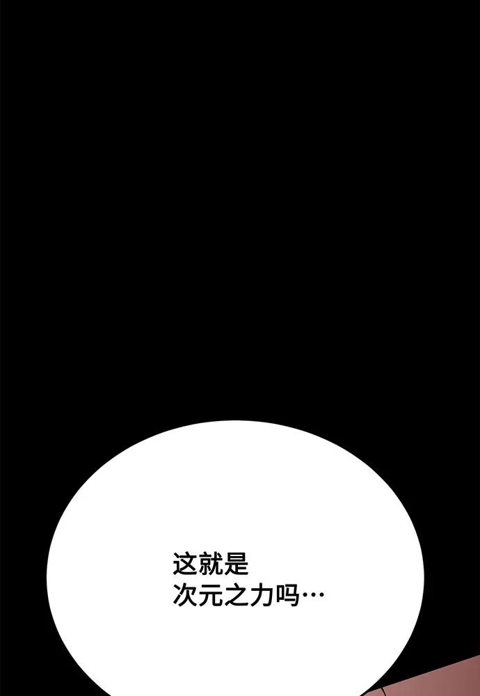 [第72话] 消灭巴尔98