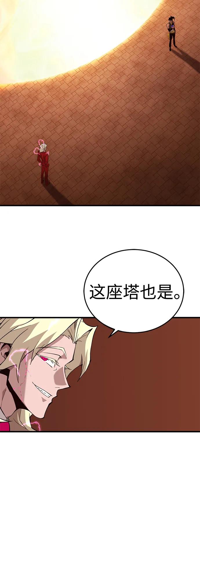 [第73话] 援军（1）10