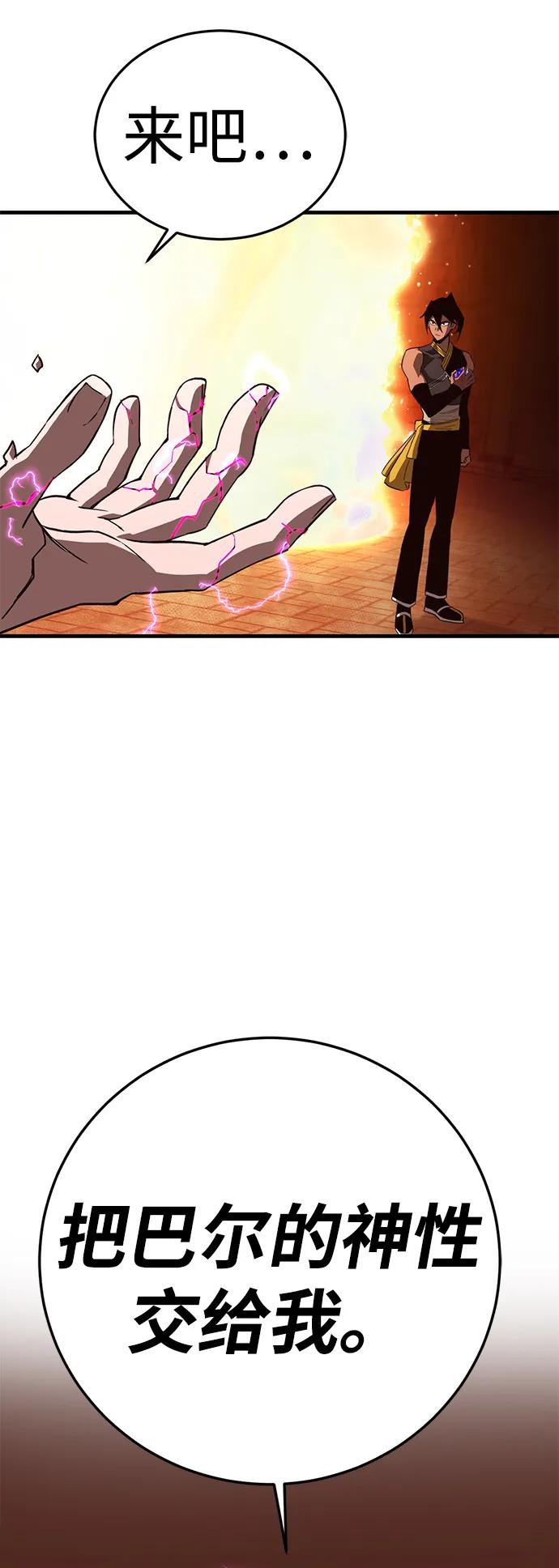 [第73话] 援军（1）11
