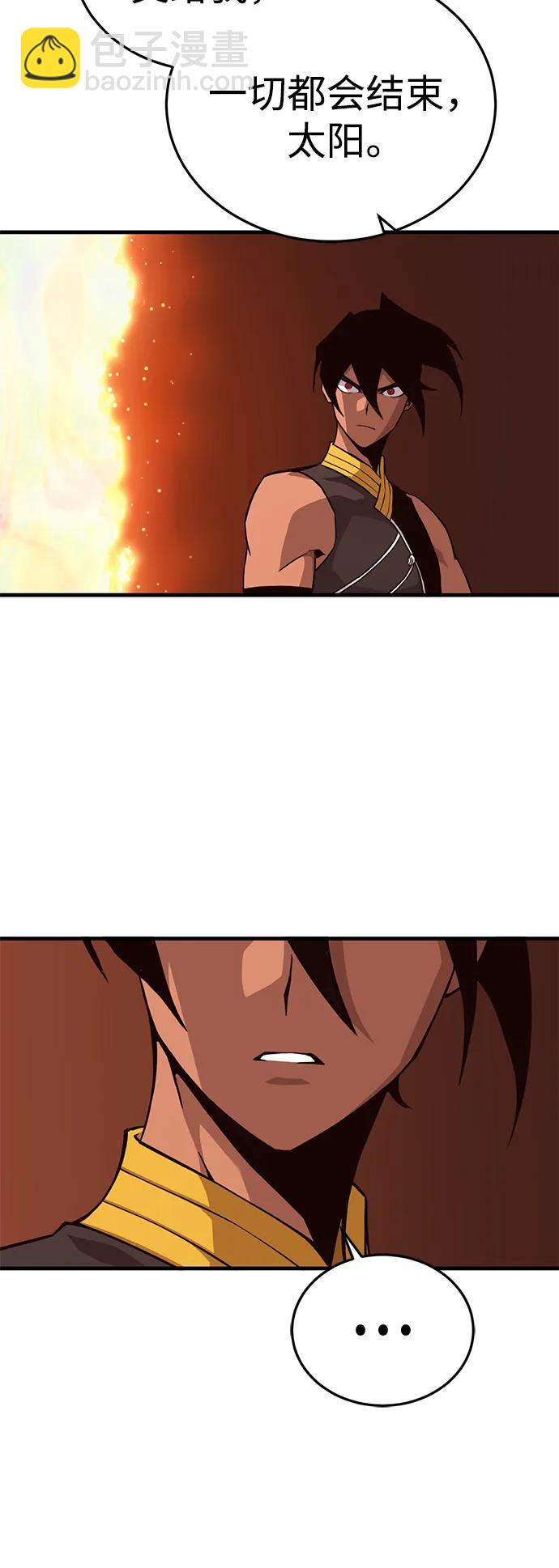 [第73话] 援军（1）13