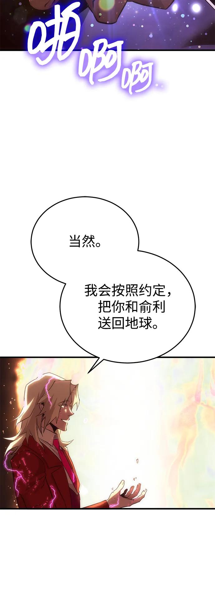 [第73话] 援军（1）16