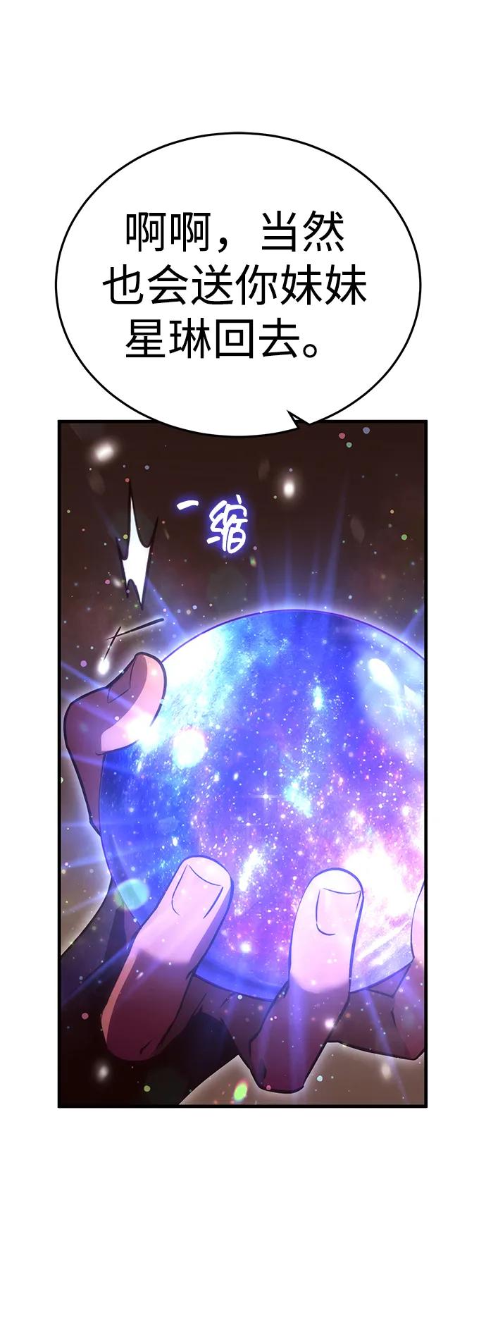 [第73话] 援军（1）17
