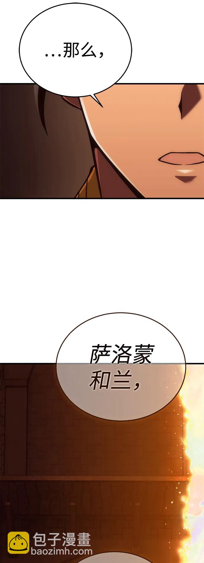 [第73话] 援军（1）19