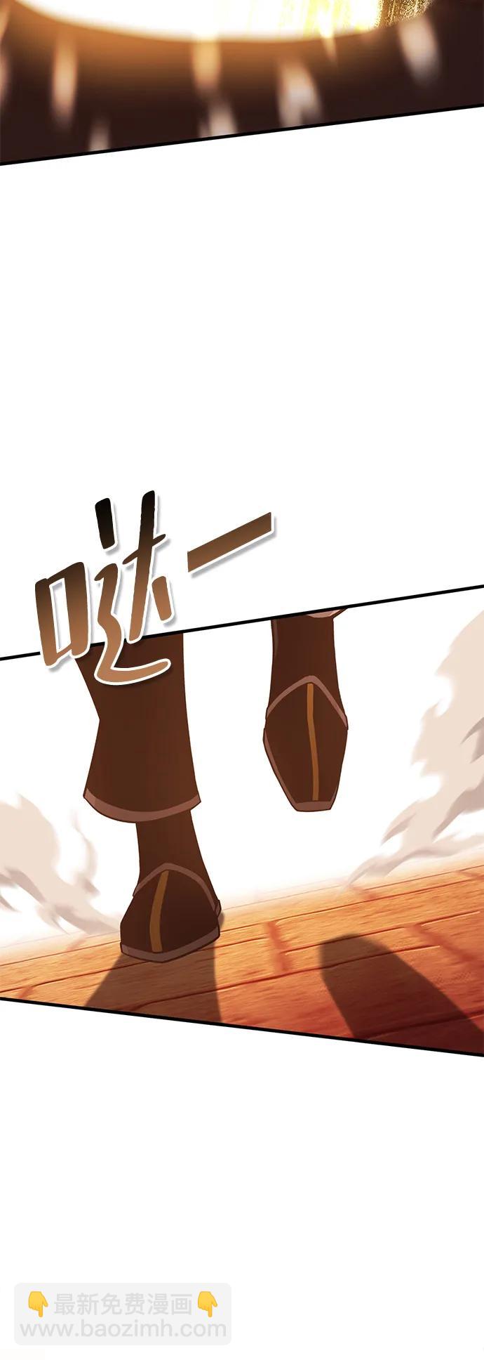 [第73话] 援军（1）2