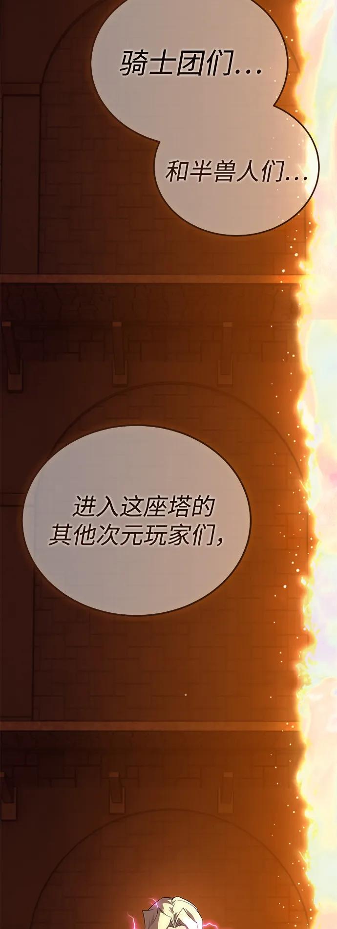 [第73话] 援军（1）20