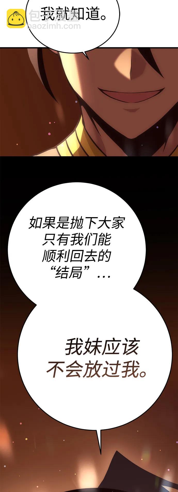[第73话] 援军（1）25