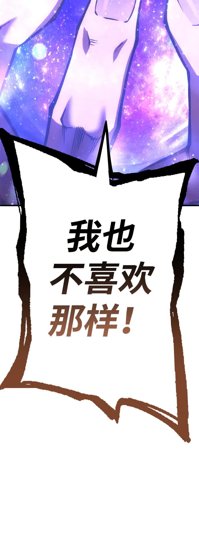 [第73话] 援军（1）27