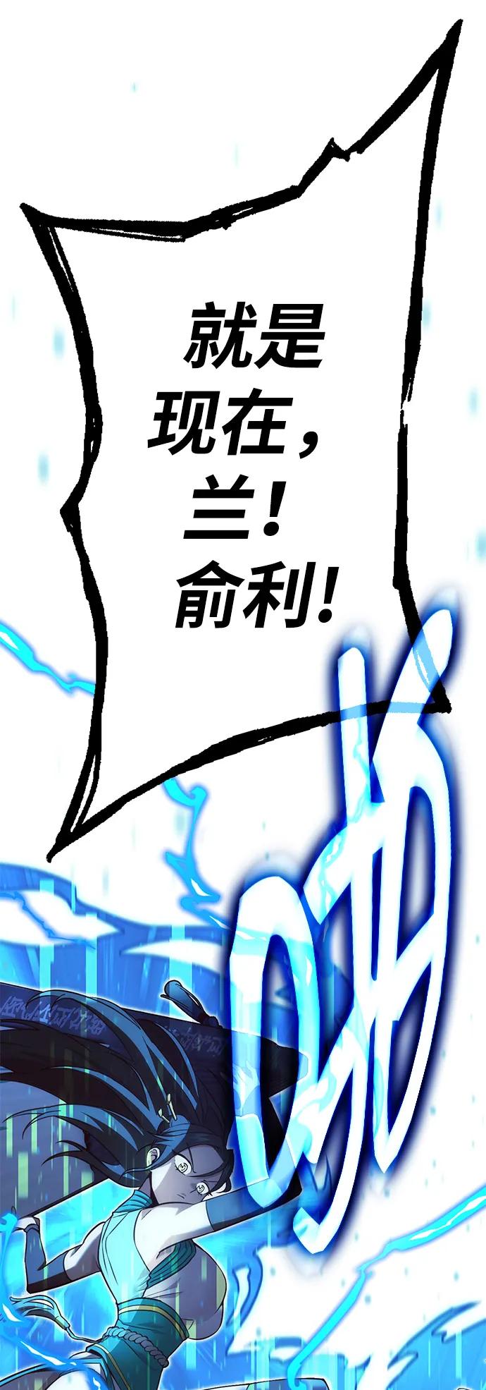 [第73话] 援军（1）28