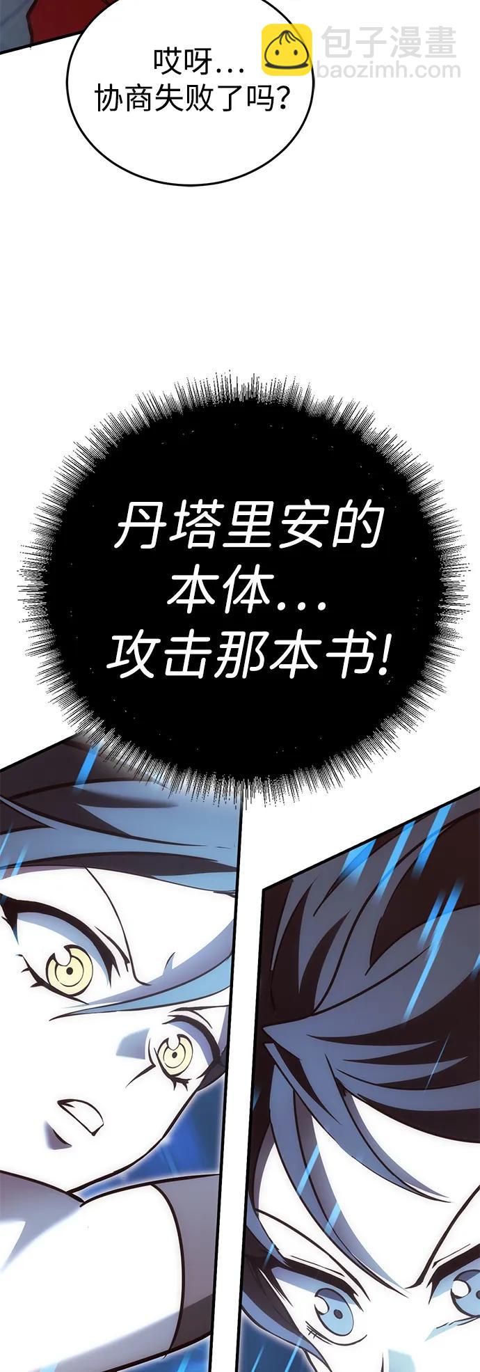 [第73话] 援军（1）31