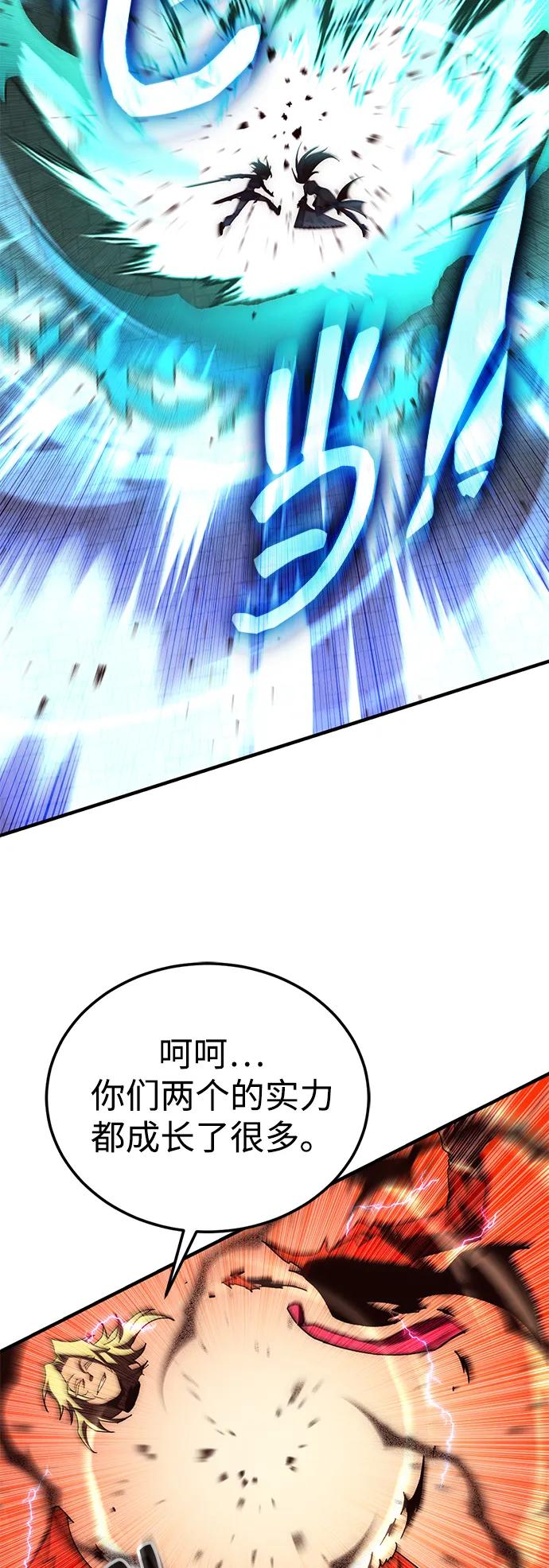 [第73话] 援军（1）34
