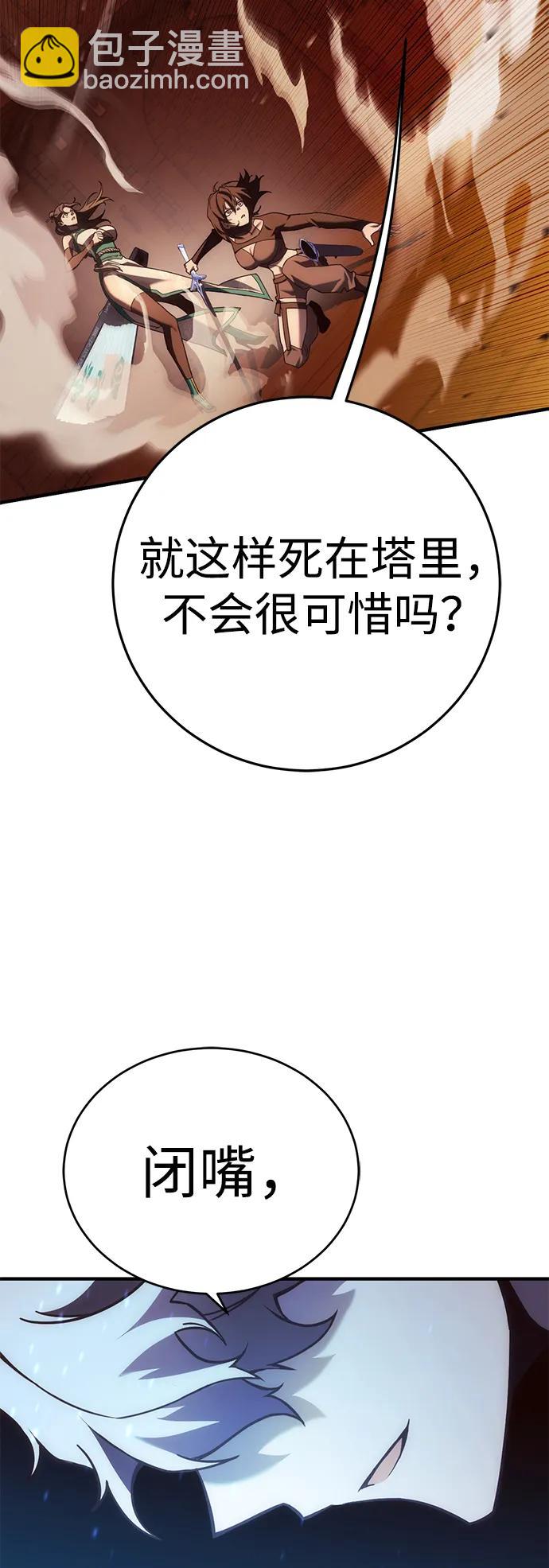 [第73话] 援军（1）36