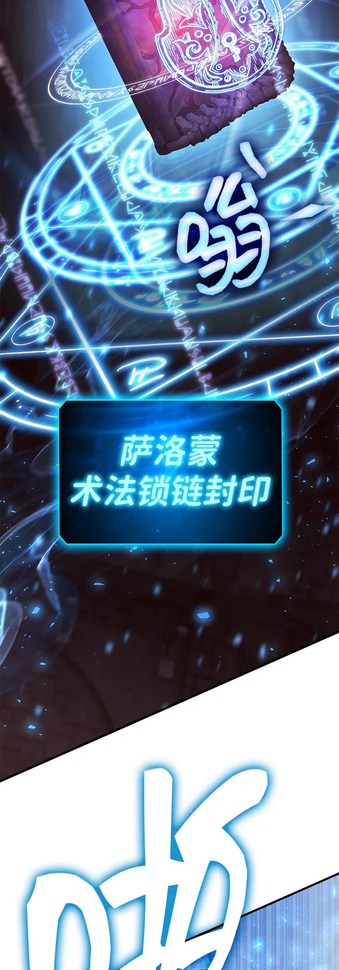 [第73话] 援军（1）40