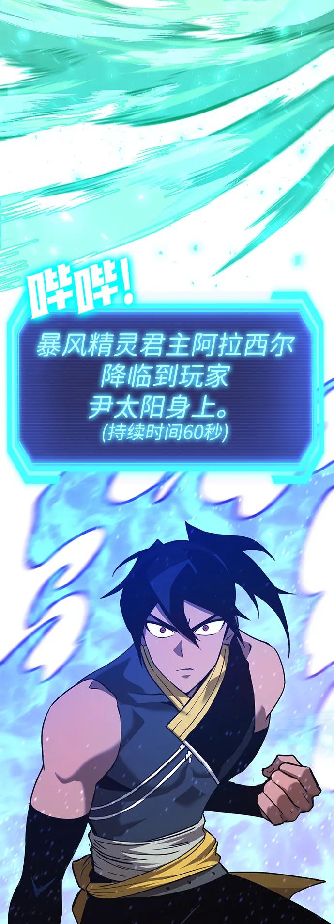 [第73话] 援军（1）44