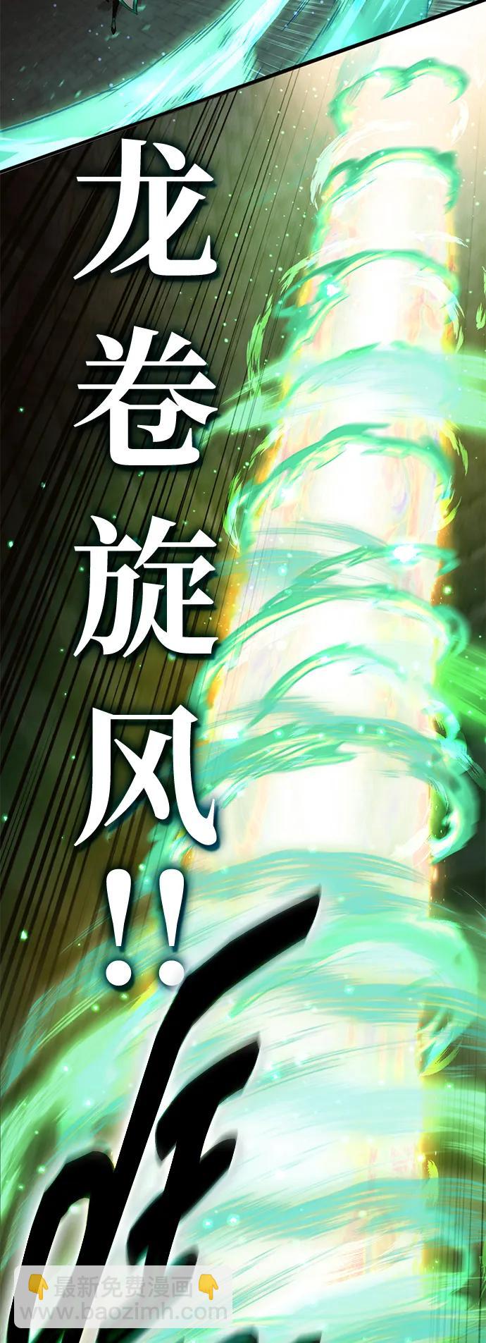 [第73话] 援军（1）47