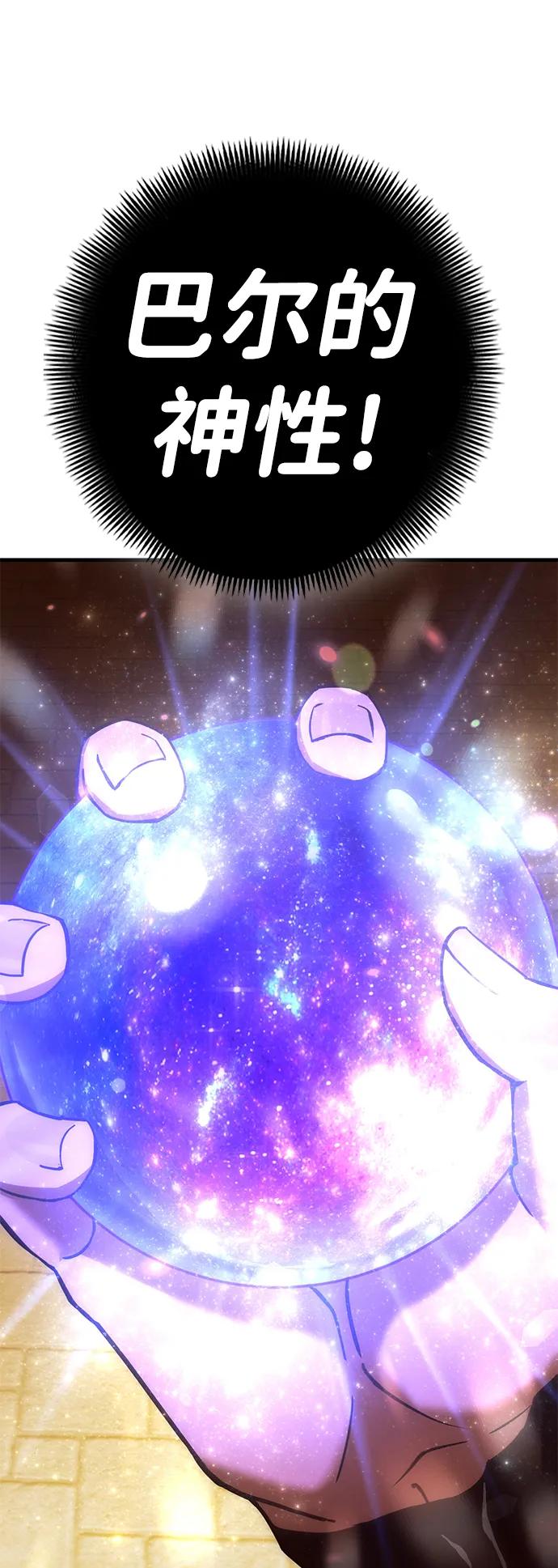 [第73话] 援军（1）5