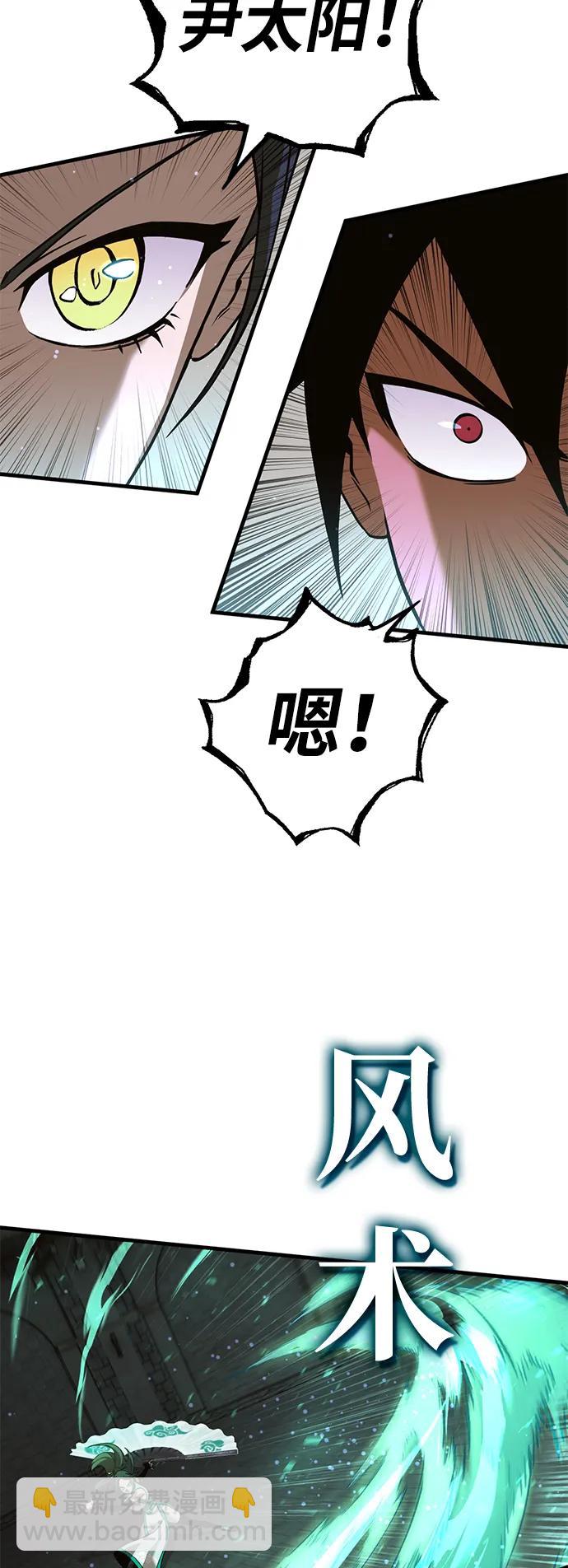 [第73话] 援军（1）50