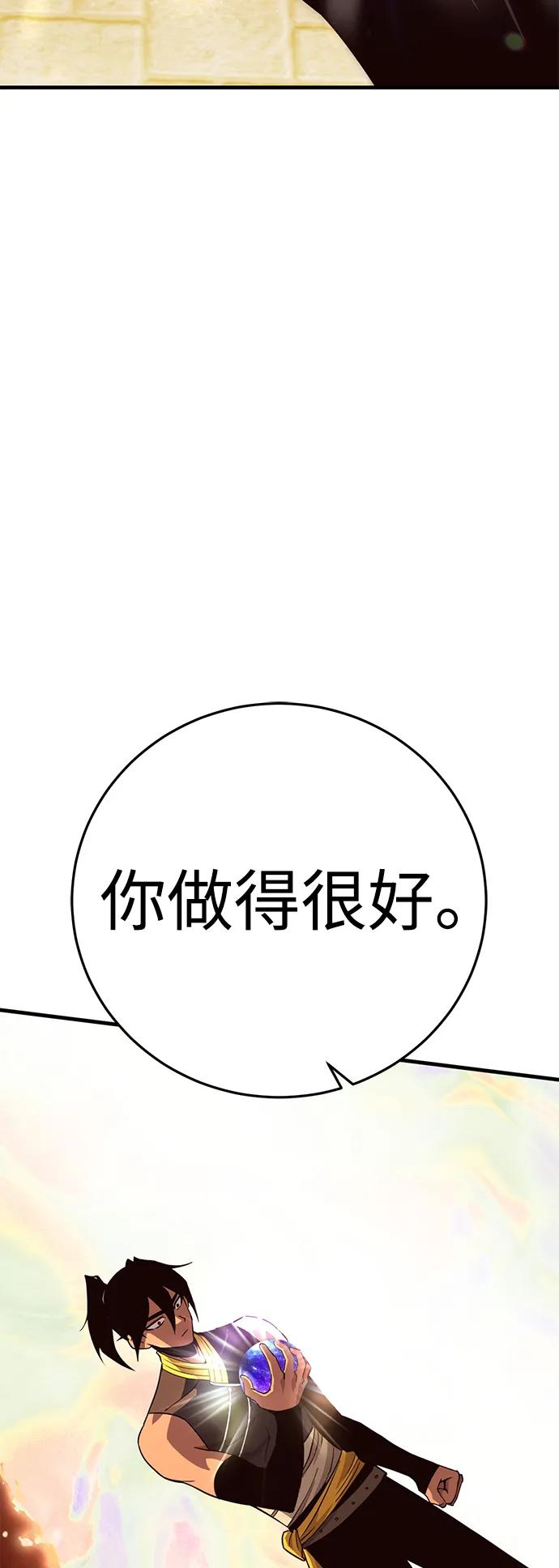 [第73话] 援军（1）6