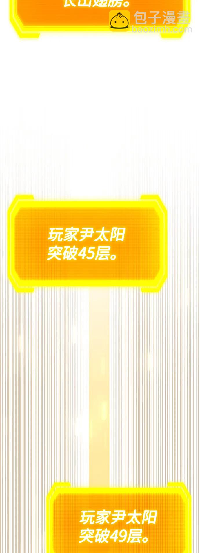 [第73话] 援军（1）63