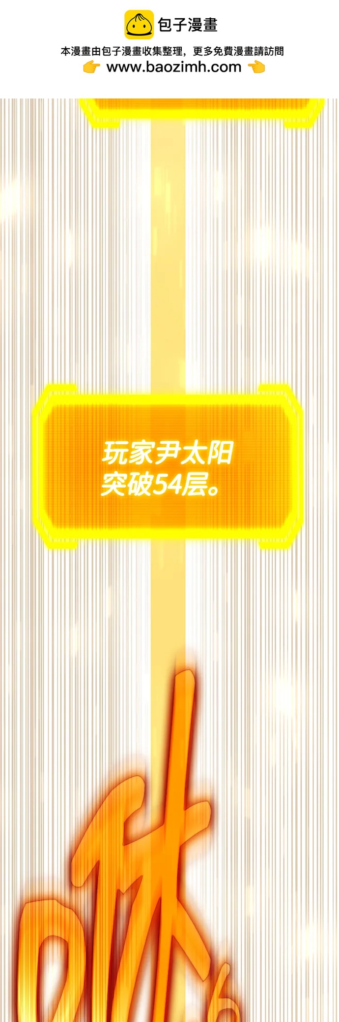 [第73话] 援军（1）64