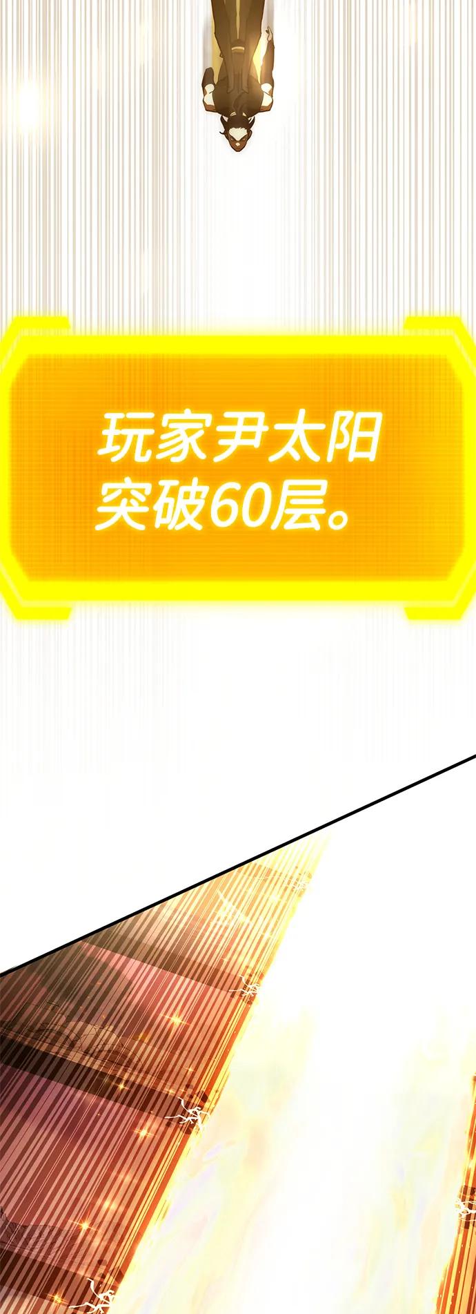 [第73话] 援军（1）66