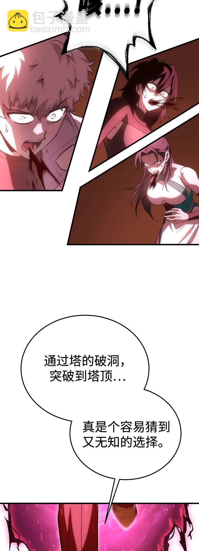 [第73话] 援军（1）73