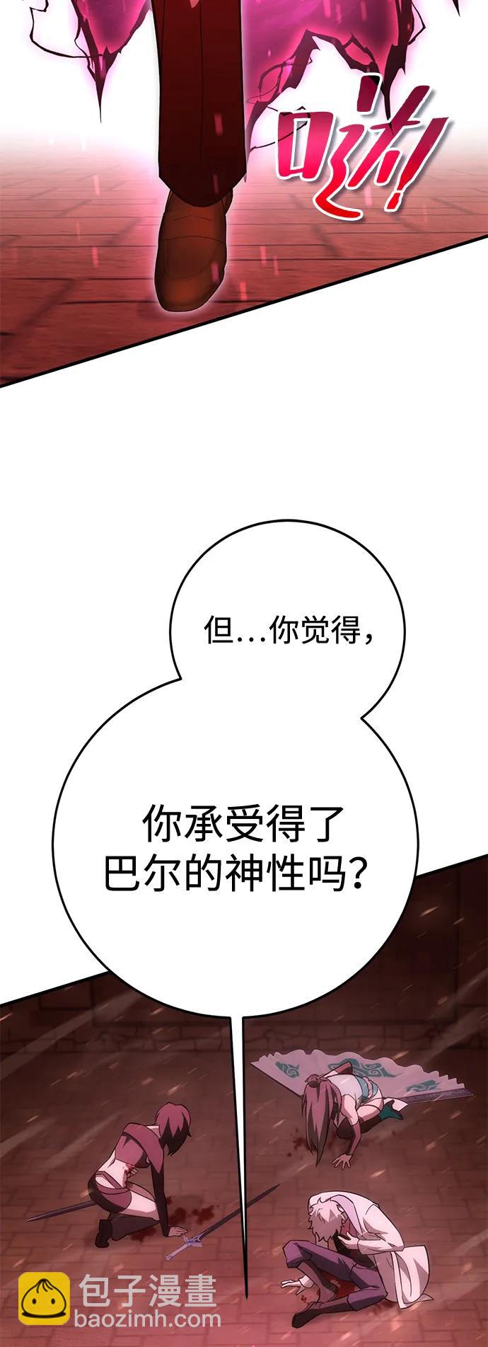 [第73话] 援军（1）74