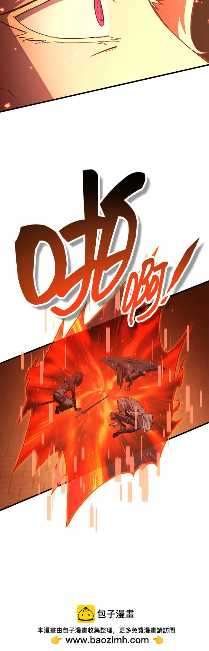 [第73话] 援军（1）87