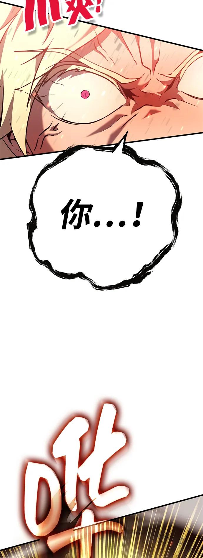 [第73话] 援军（1）91