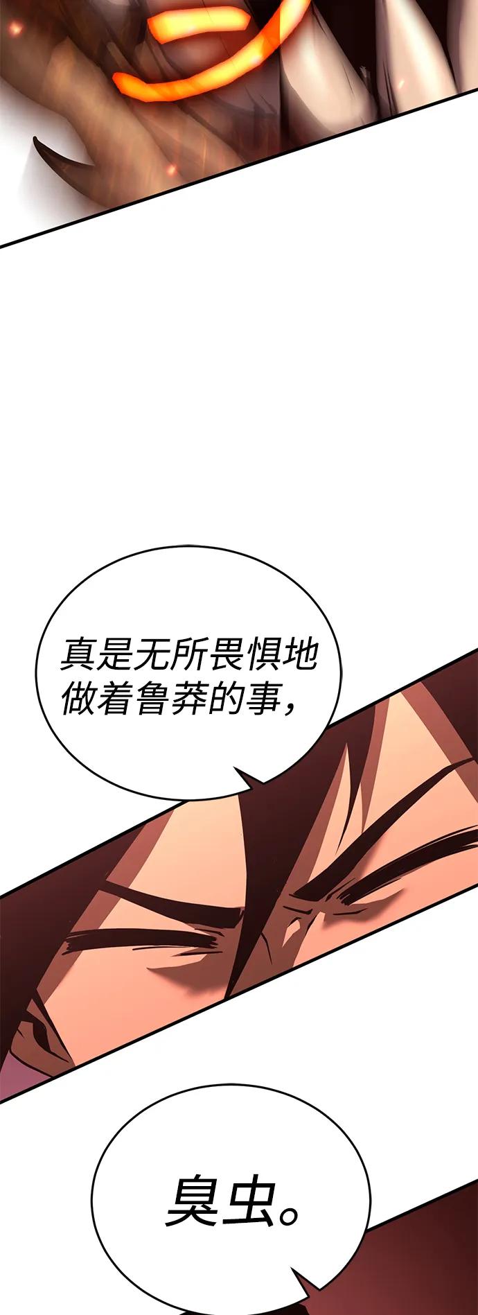 [第73话] 援军（1）94