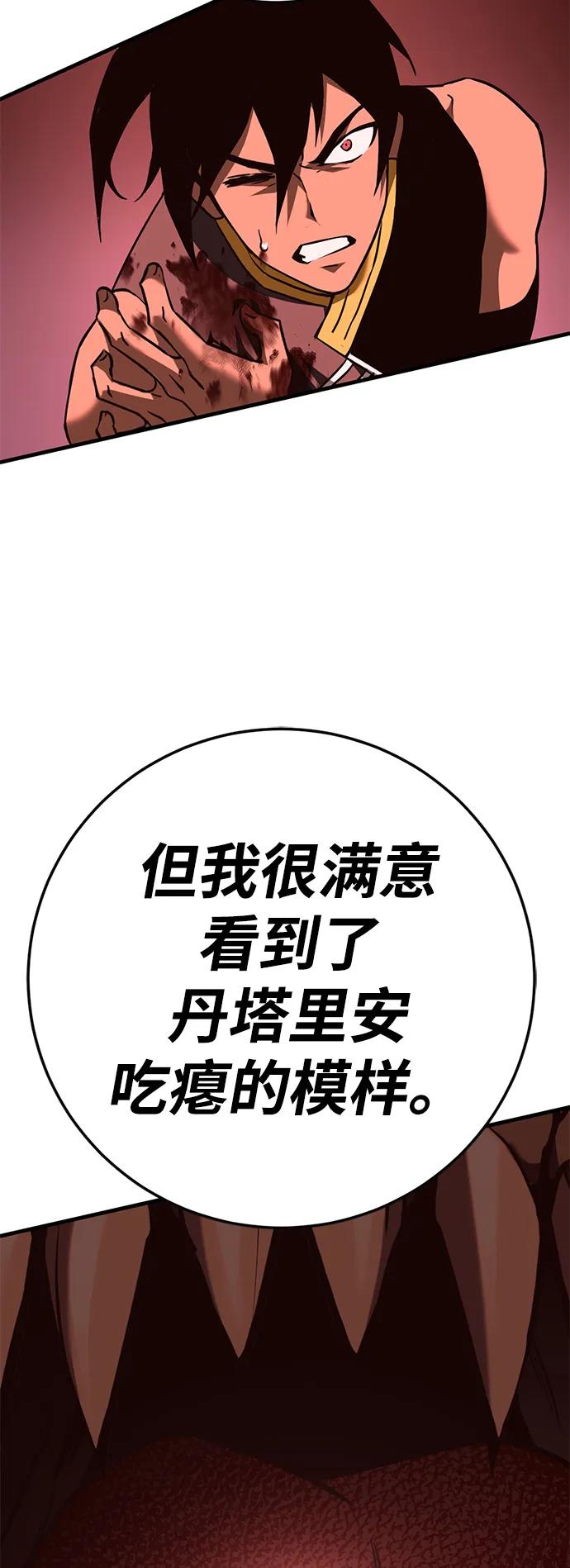 [第73话] 援军（1）95