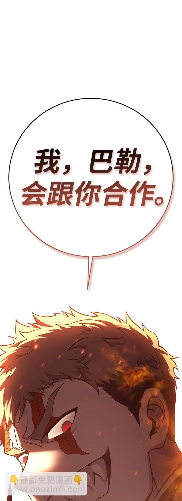 [第73话] 援军（1）97