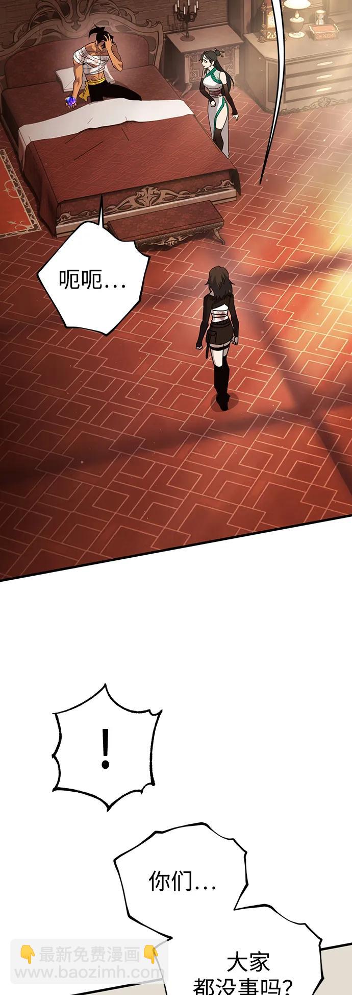 [第74话] 援军（2）17