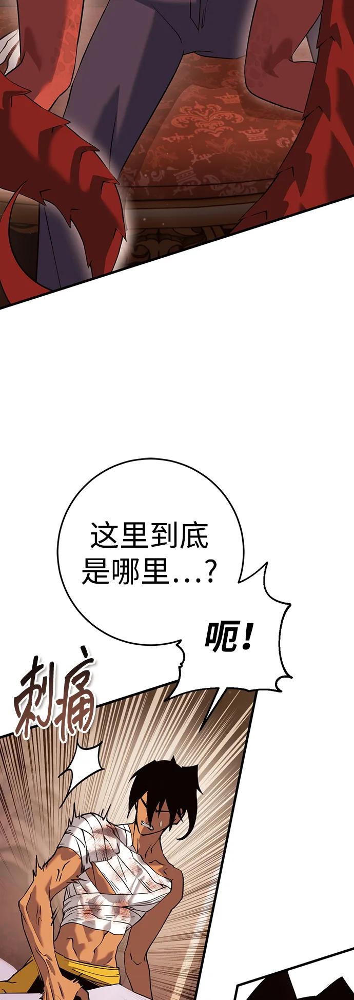 [第74话] 援军（2）22