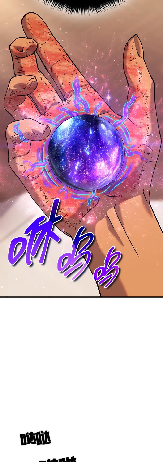 [第74话] 援军（2）24