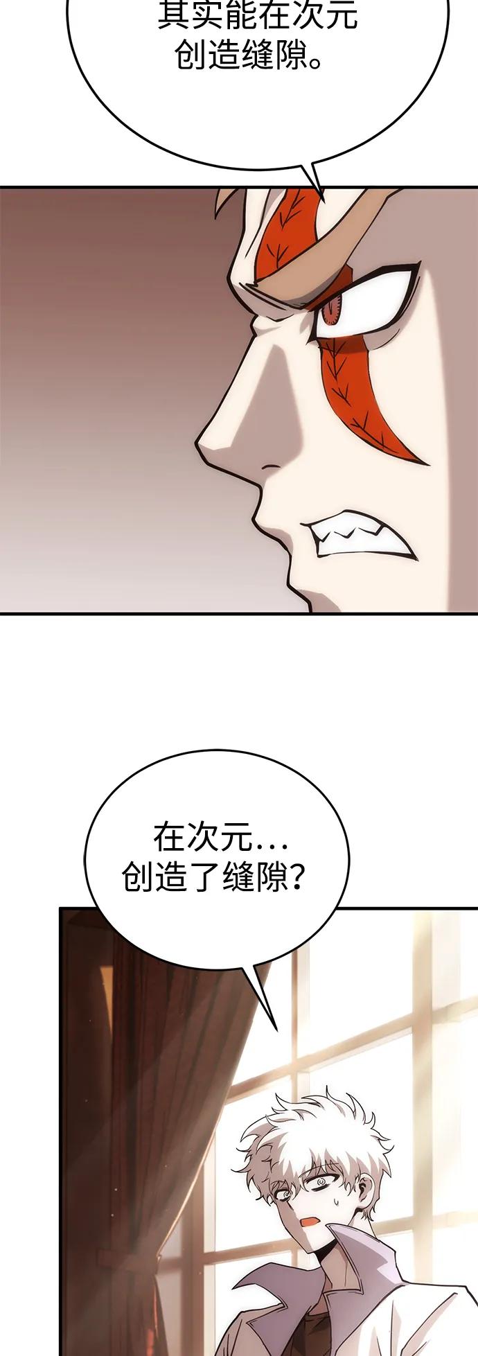 [第74话] 援军（2）40