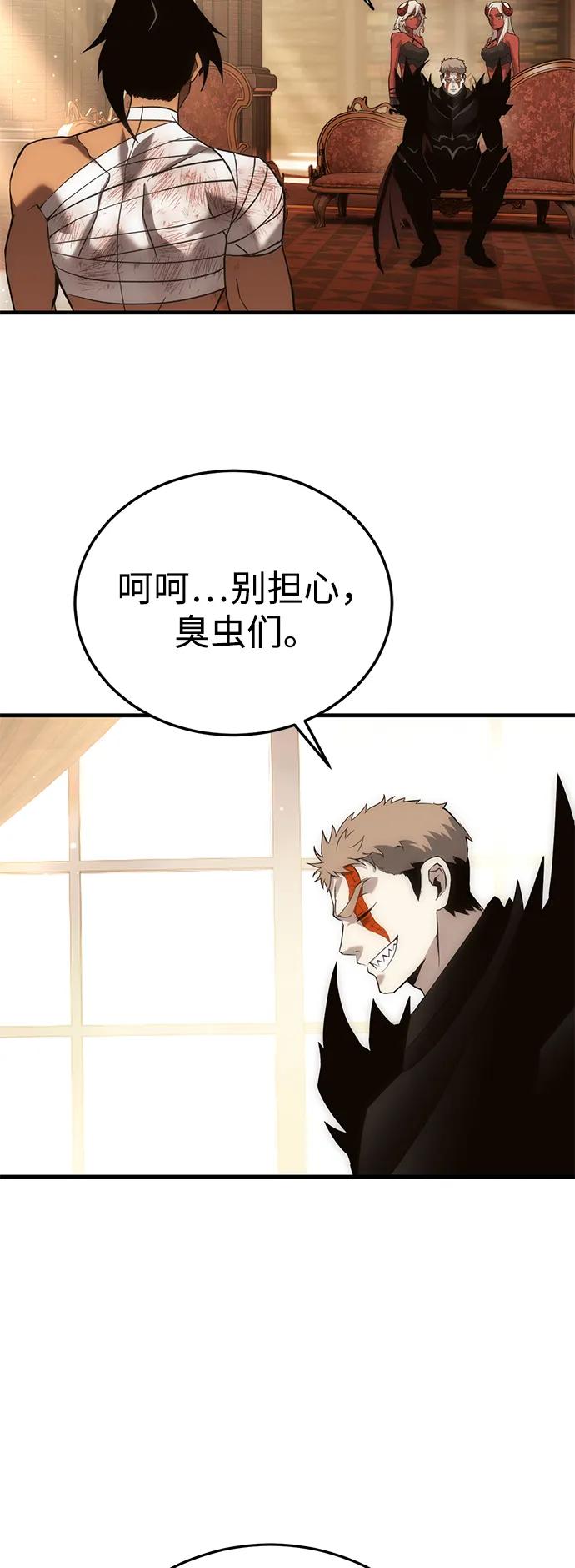 [第74话] 援军（2）45