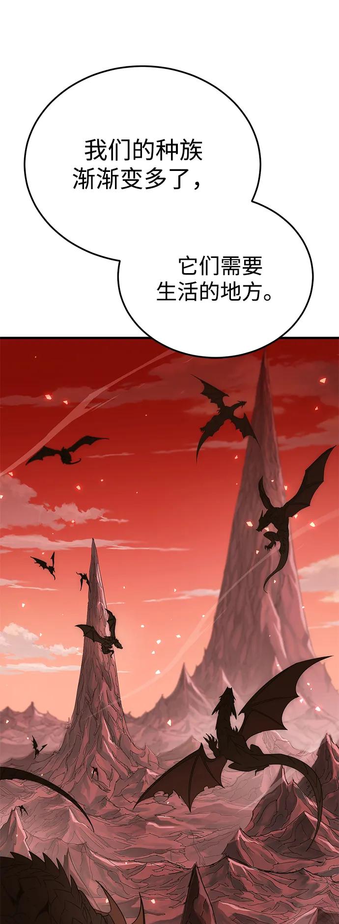 [第74话] 援军（2）51