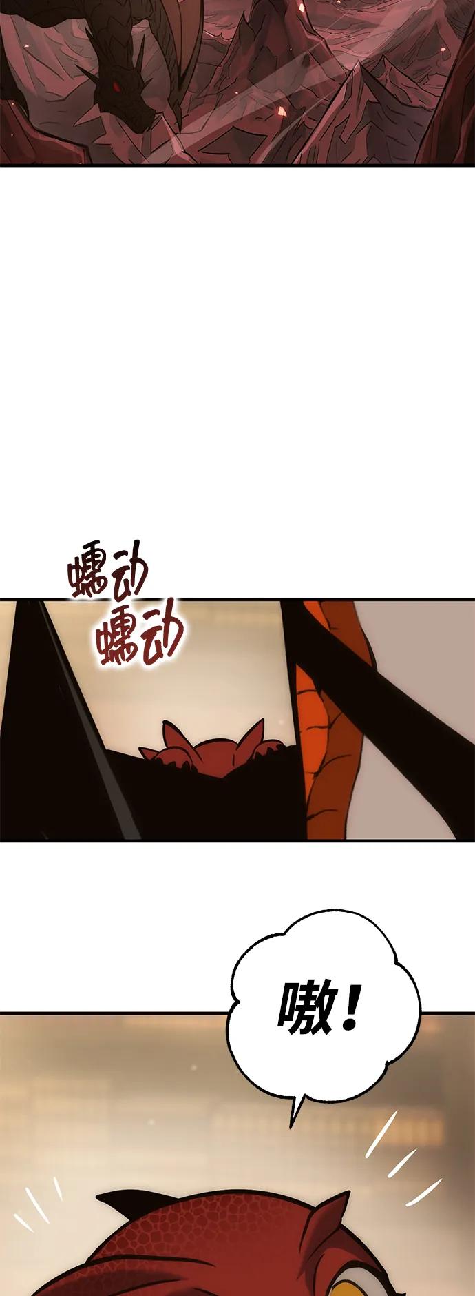 [第74话] 援军（2）52