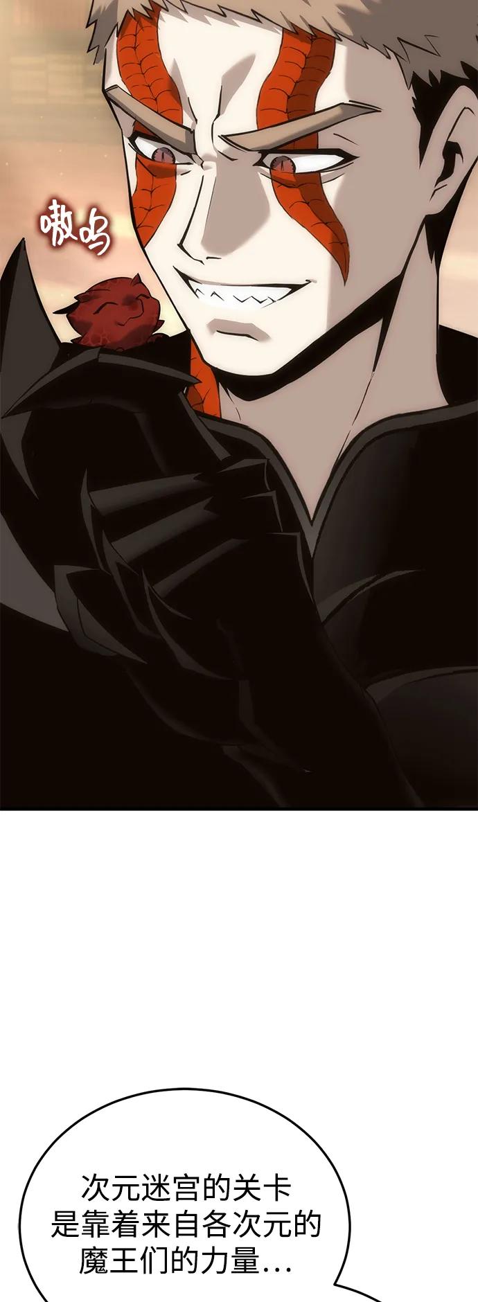[第74话] 援军（2）54