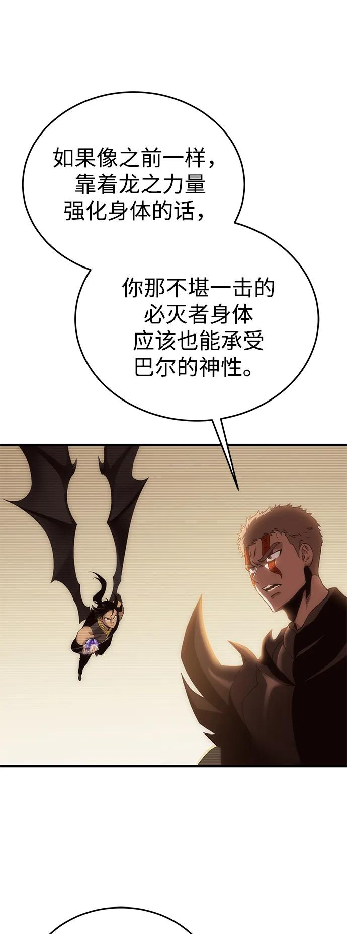 [第74话] 援军（2）63