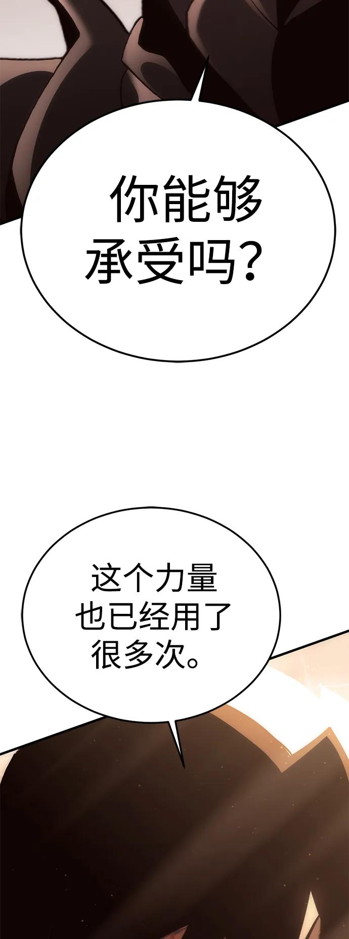 [第74话] 援军（2）65