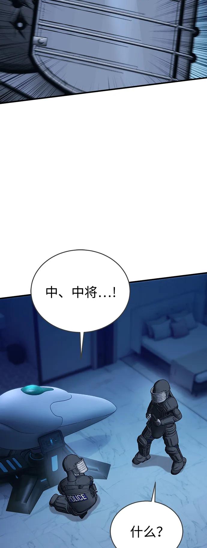 [第74话] 援军（2）82