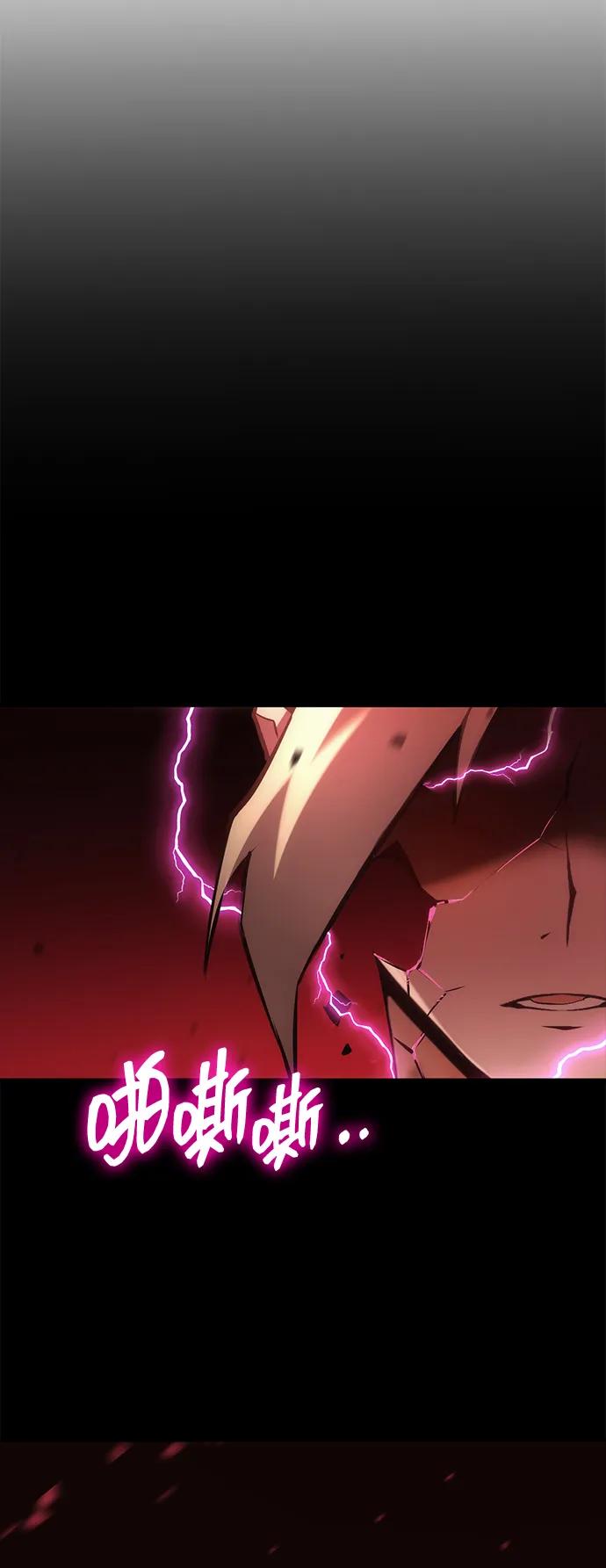 [第74话] 援军（2）89