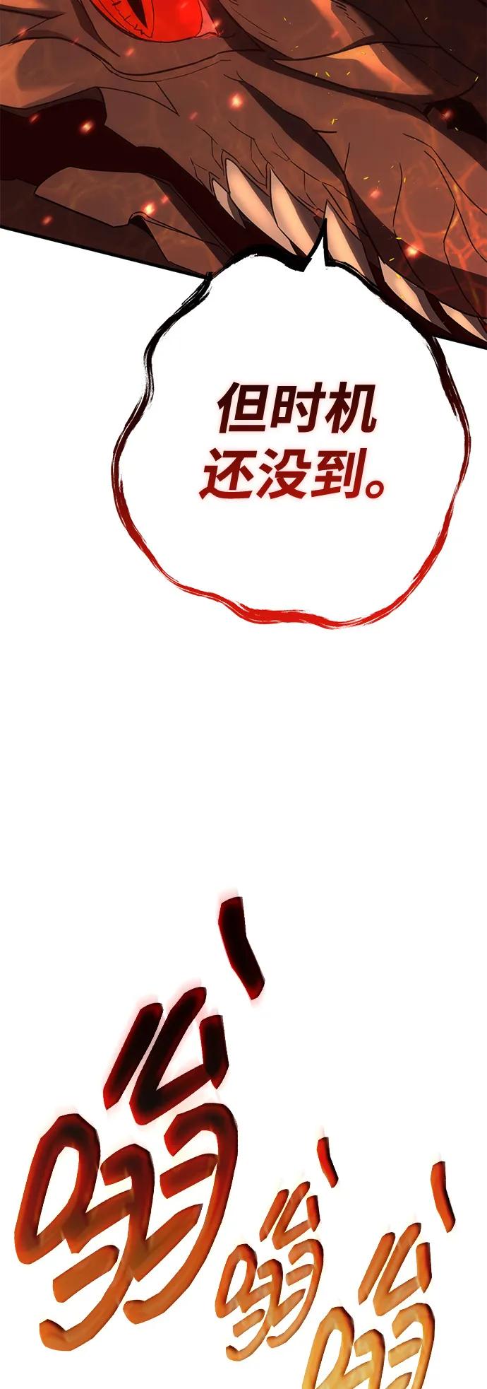 [第74话] 援军（2）9